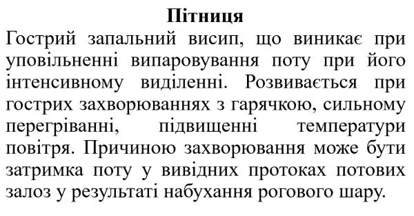 Book Page