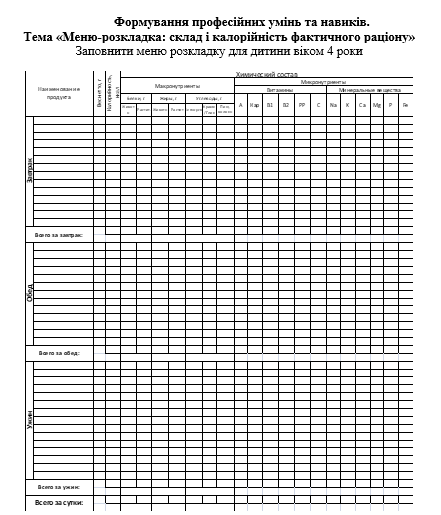 Book Page
