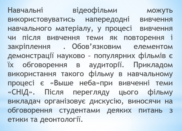 Book Page