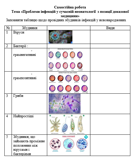 Book Page