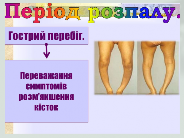 Book Page