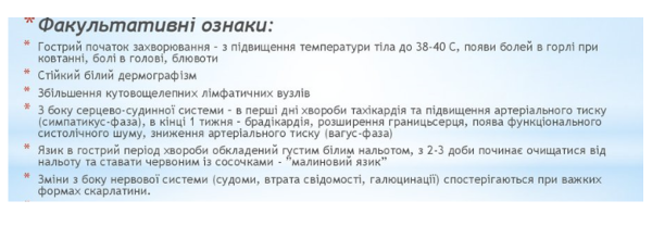 Book Page