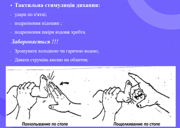Book Page