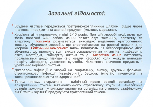 Book Page