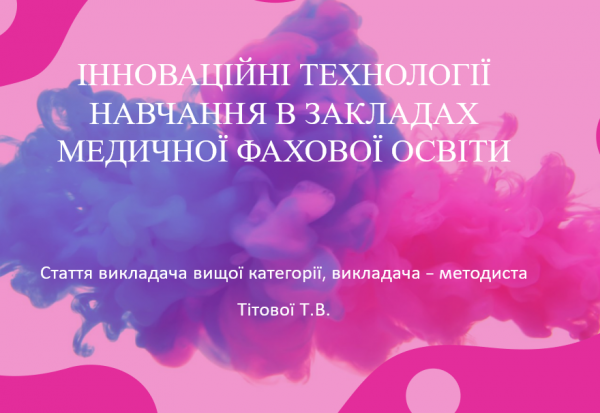 Book Page