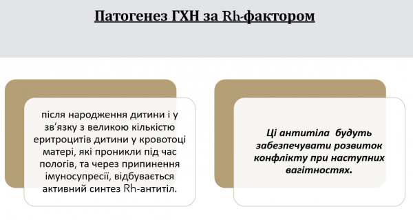 Book Page
