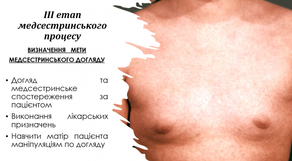 Book Page