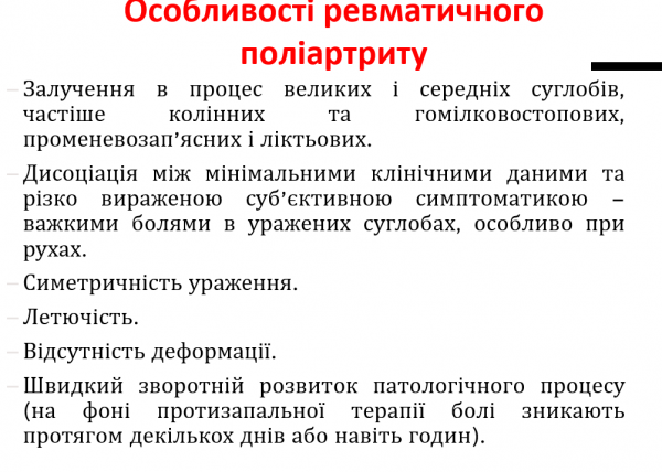 Book Page