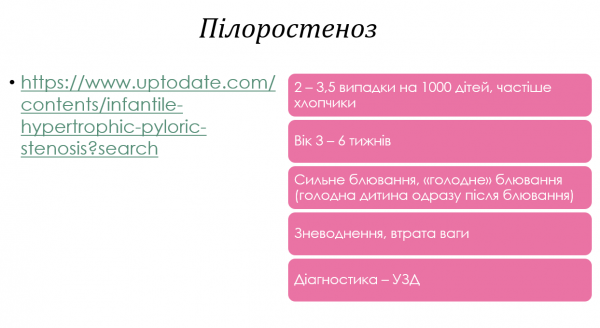 Book Page