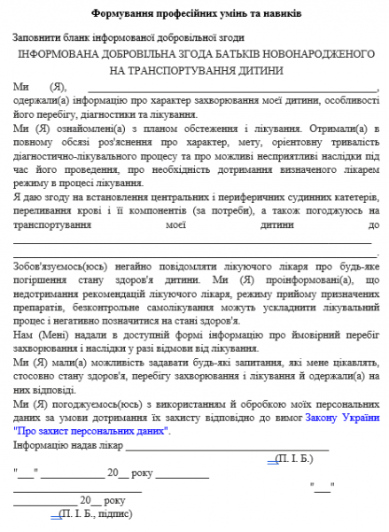 Book Page