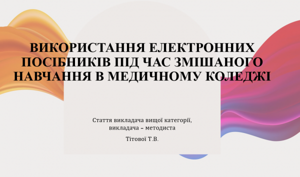 Book Page