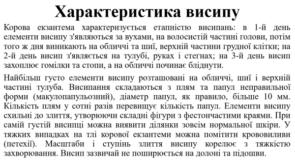 Book Page
