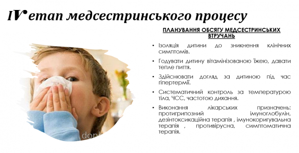 Book Page