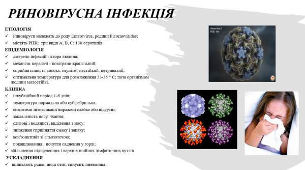 Book Page