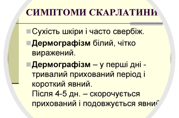 Book Page