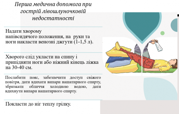 Book Page