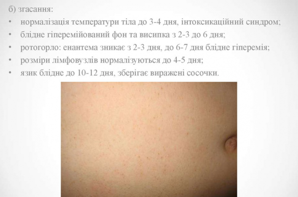 Book Page
