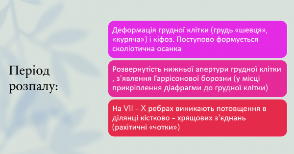 Book Page