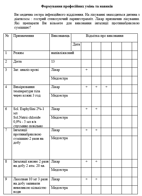 Book Page