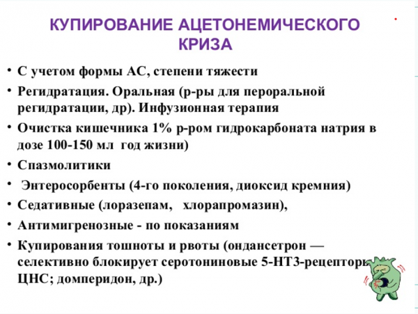 Book Page