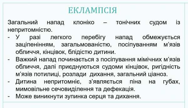 Book Page