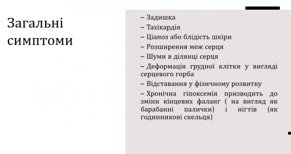 Book Page