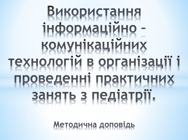 Book Page