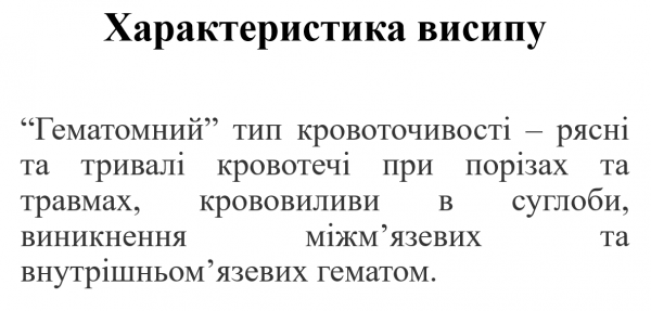 Book Page