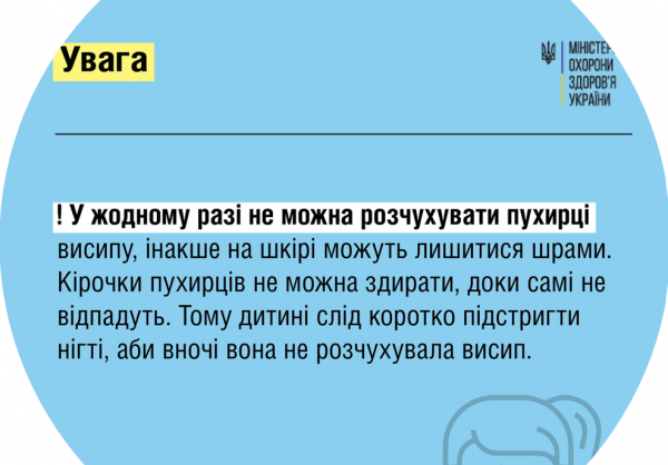 Book Page