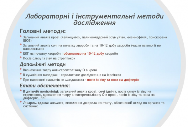 Book Page