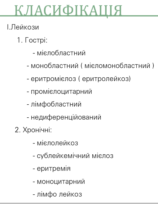 Book Page