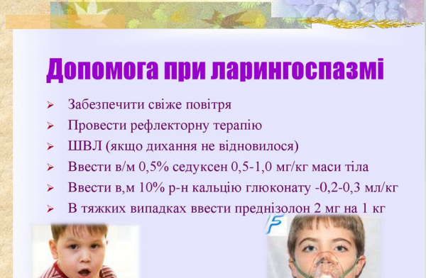 Book Page