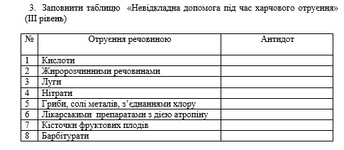 Book Page