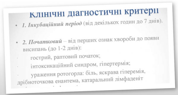 Book Page