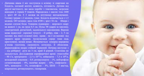 Book Page