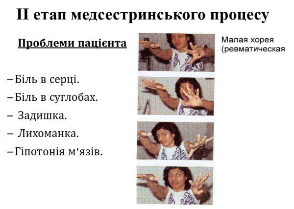 Book Page