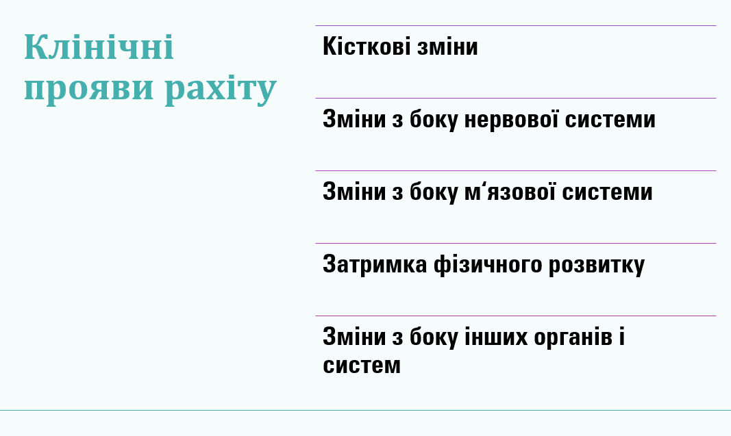 Book Page