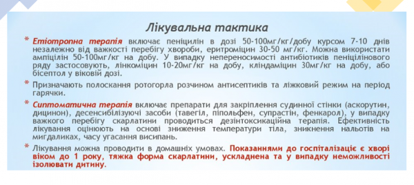 Book Page