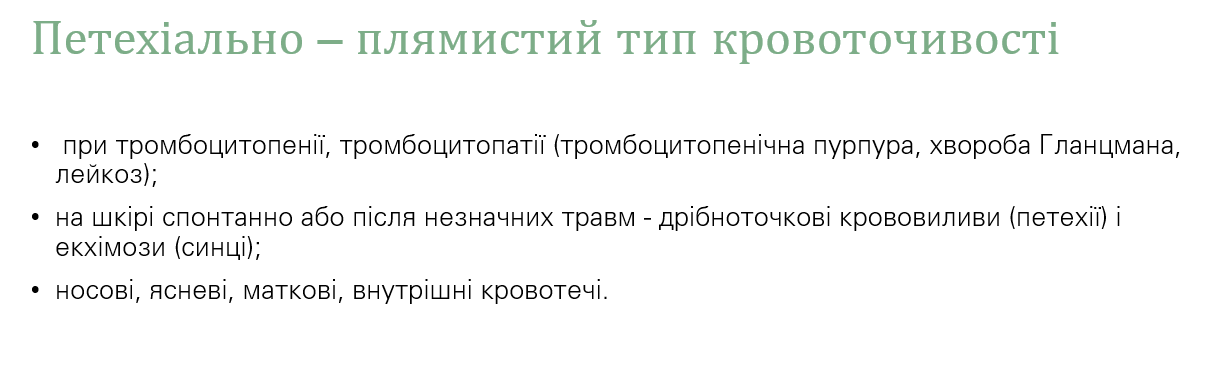 Book Page