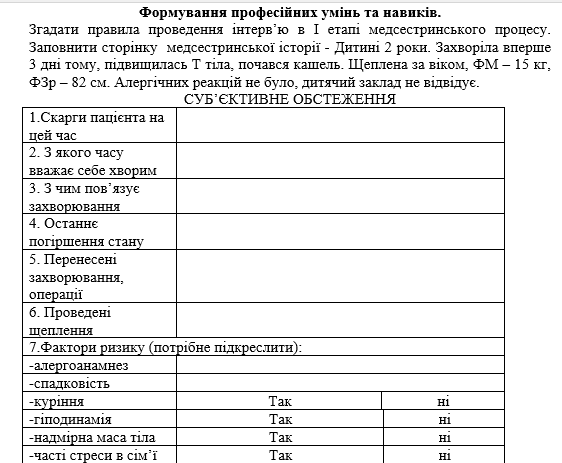 Book Page