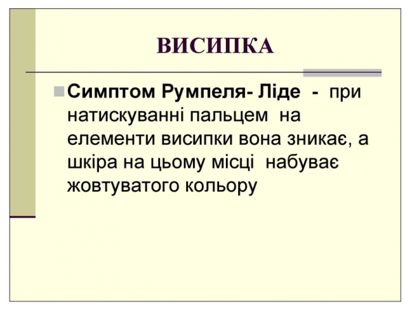 Book Page