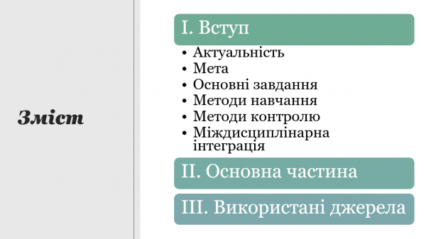 Book Page