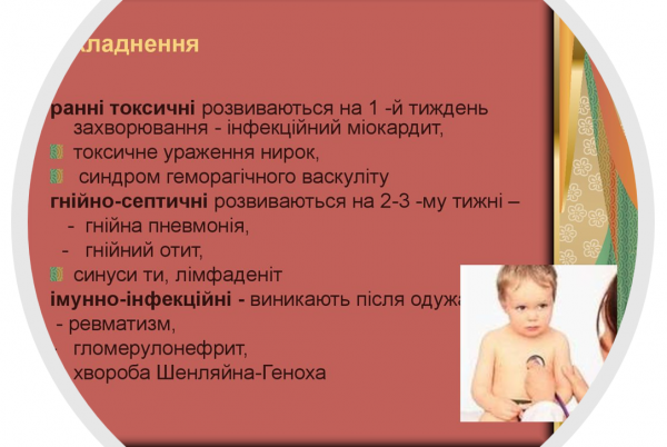 Book Page