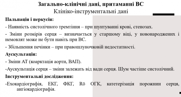 Book Page