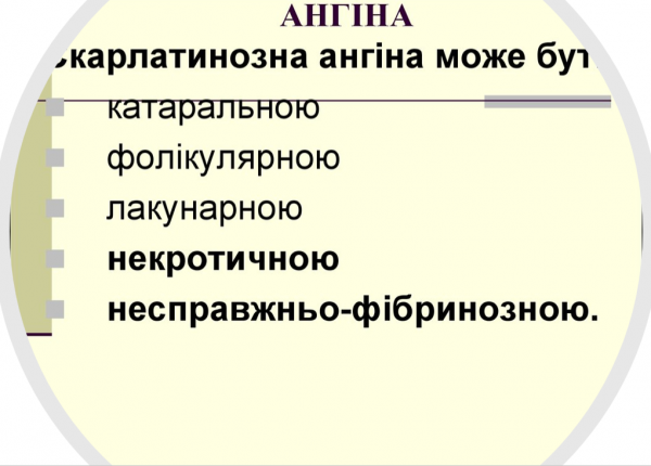 Book Page
