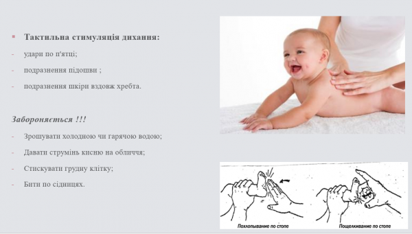 Book Page