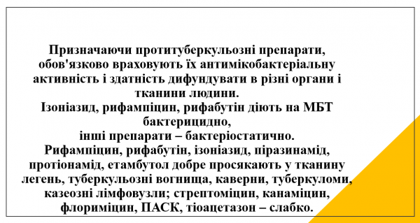 Book Page