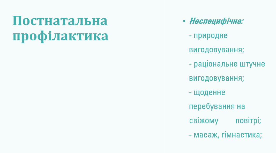 Book Page