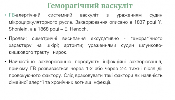 Book Page