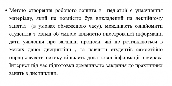 Book Page